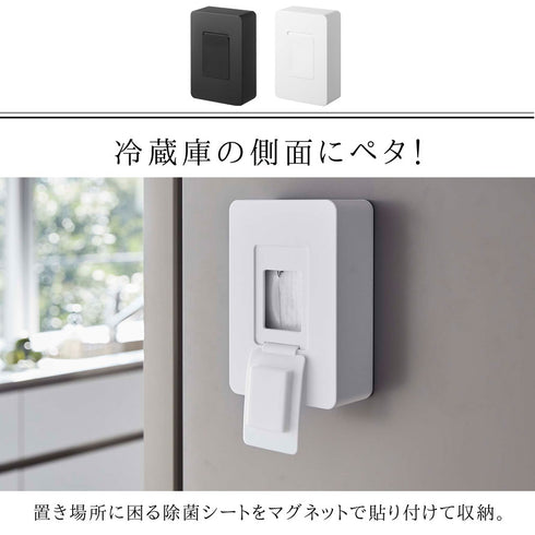 マグネットウェットシートホルダー タワー tower.|s2